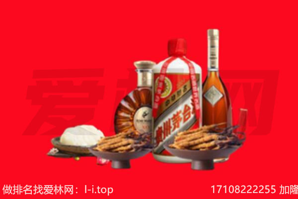 赣州会昌县礼品回收.jpg
