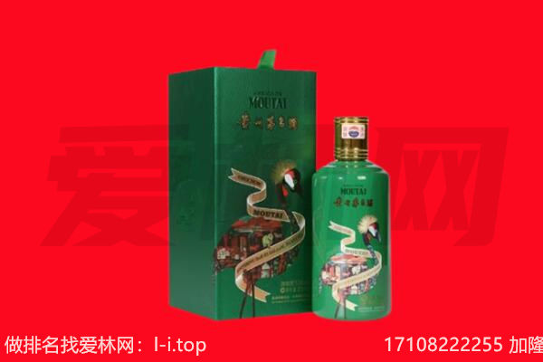 赣州会昌县回收出口茅台酒.jpg