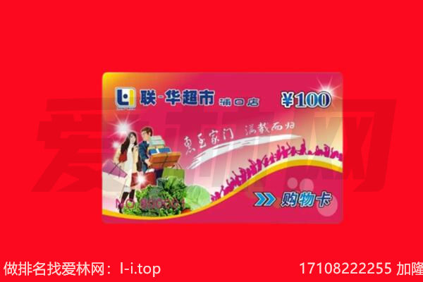 赣州会昌县购物卡回收.jpg