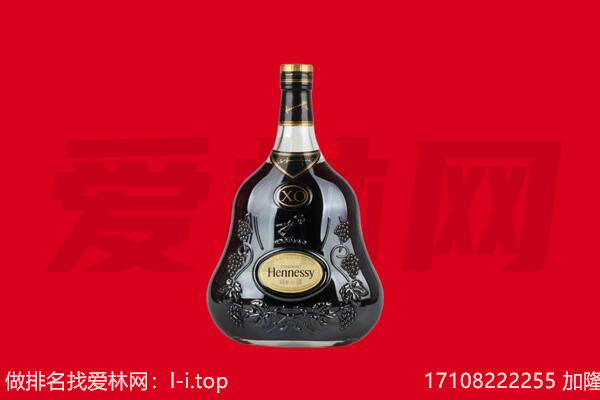 赣州会昌县回收轩尼诗.jpg