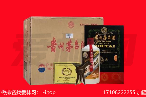 赣州会昌县回收茅台酒礼盒空酒瓶.jpg