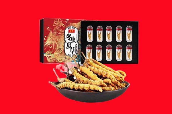 赣州会昌县回收虫草