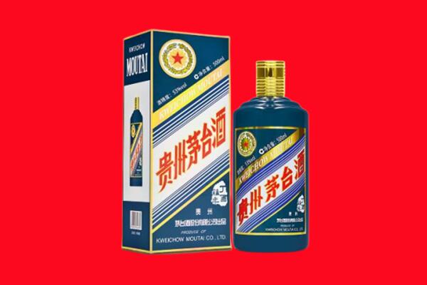 赣州会昌县回收贵州茅台.jpg